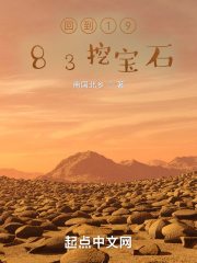 回到1983重塑人生短剧在线看
